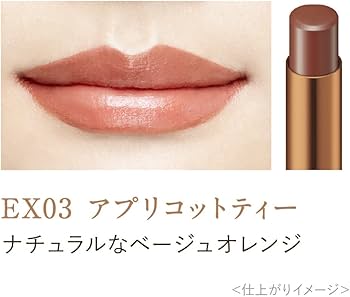 Amazon.co.jp: COFFRET D'OR コフレドール ティントティールージュ