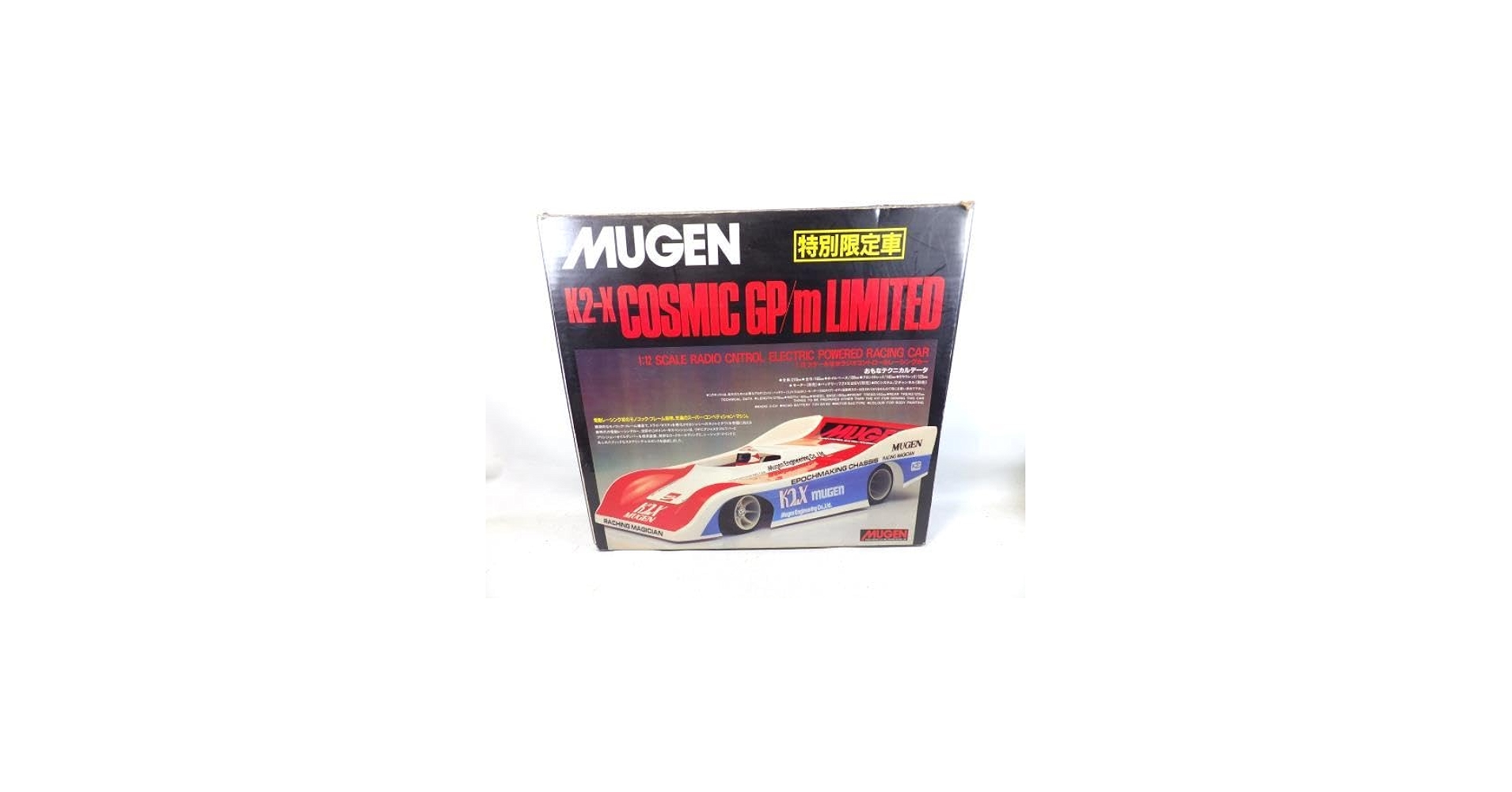 Amazon.co.jp: MUGEN 特別限定車 1/12 K2-X コスミック GP/m