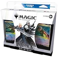 Amazon.co.jp: 『マジック:ザ・ギャザリング——FINAL FANTASY