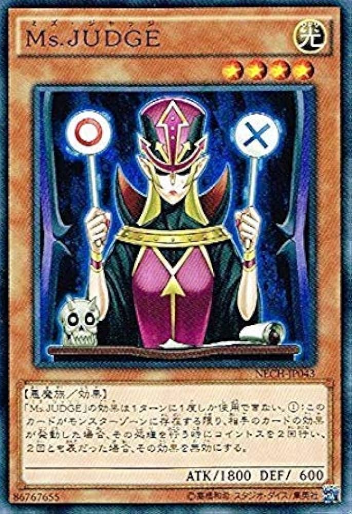 Amazon.co.jp: 遊戯王 NECH-JP043-NR 《Ms.JUDGE》 N-Rare : ホビー