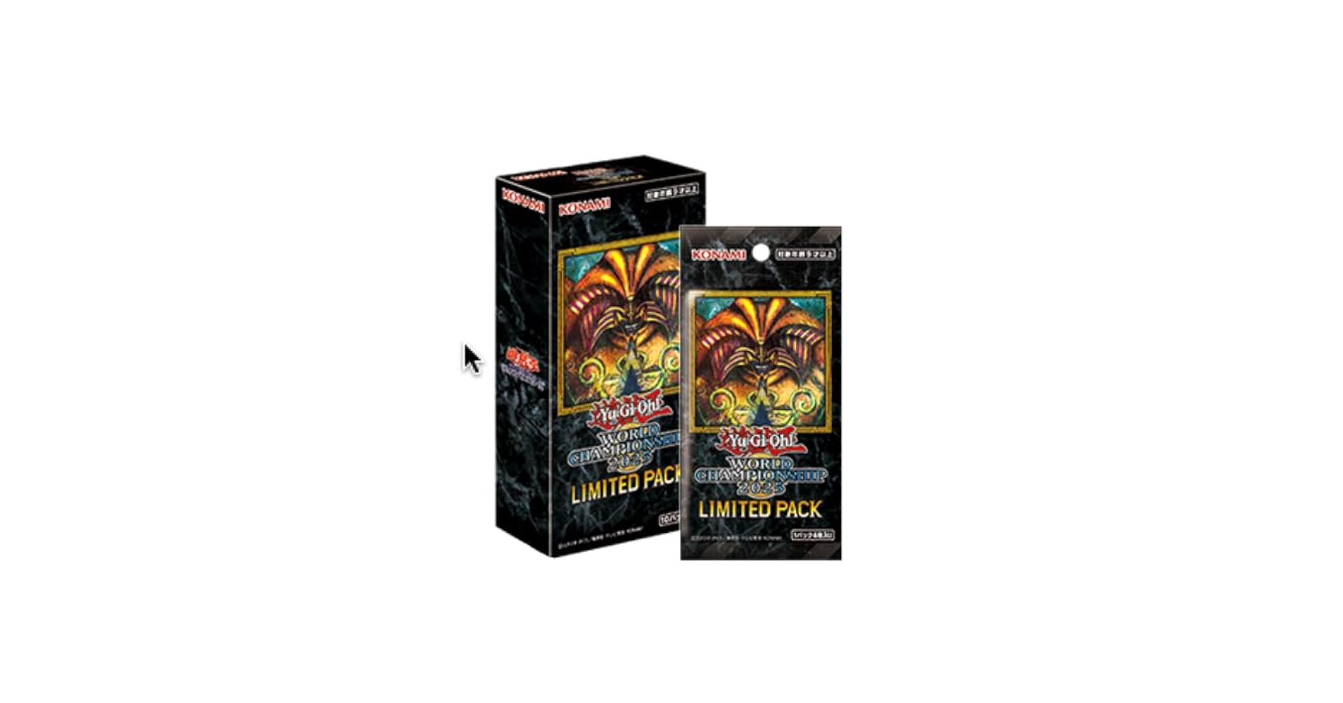 Amazon.co.jp: 【未開封シュリンク付き】遊︎戯︎王 LIMITED PACK