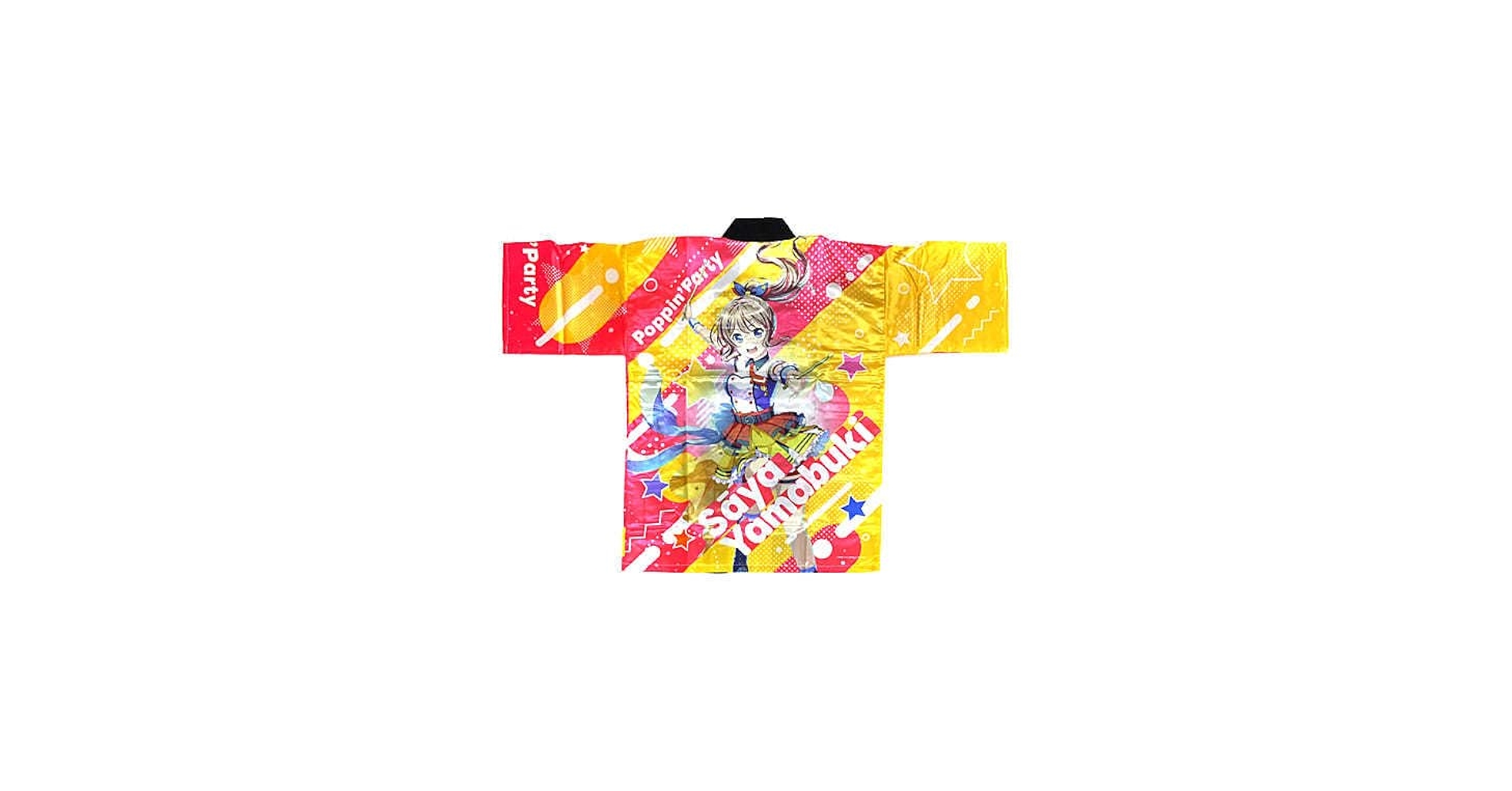 Amazon.co.jp: BanG Dream! バンドリ！ Girls Band Party! 2020 法被