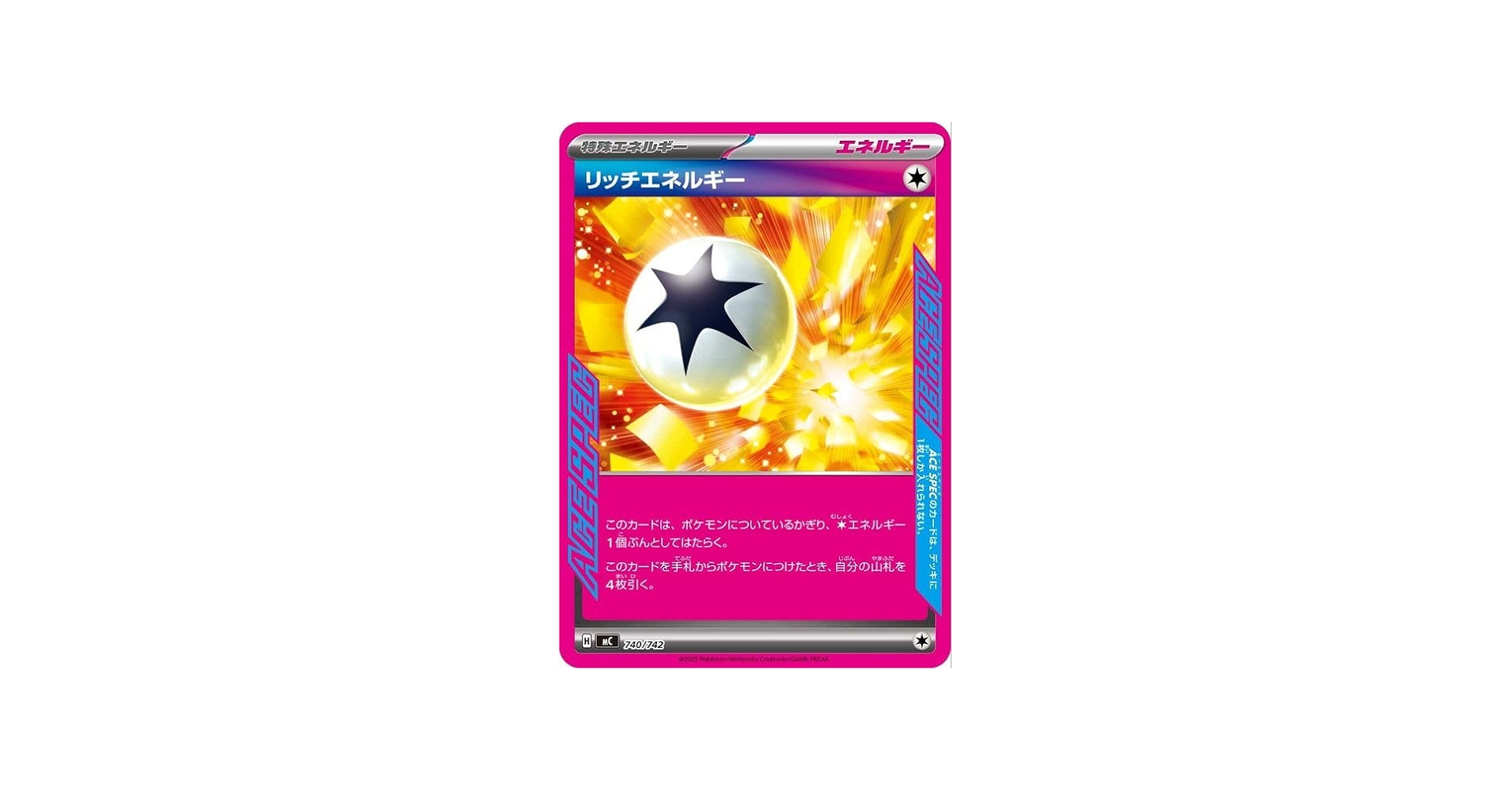 Amazon.co.jp: ポケモンカードゲームMEGA スタートデッキ100 バトル