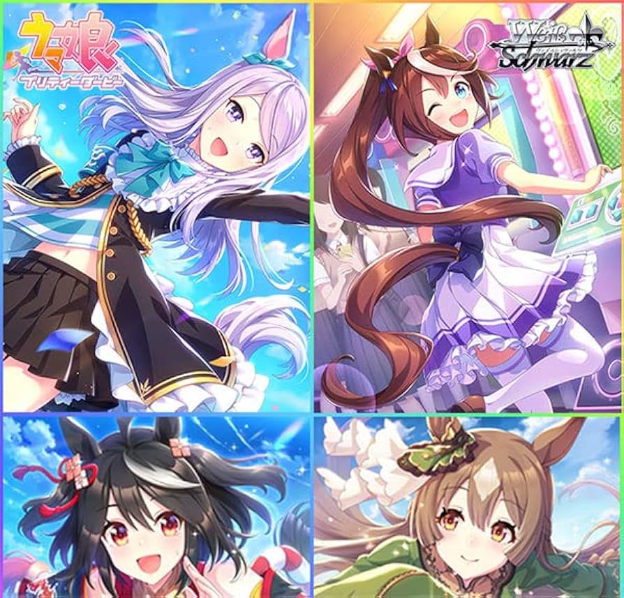 Amazon.co.jp: ヴァイスシュヴァルツ ブースターパック ウマ娘