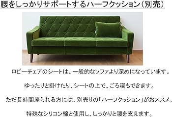 Amazon.co.jp: カリモク60 ロビーチェア 3シーター モケットグリーン