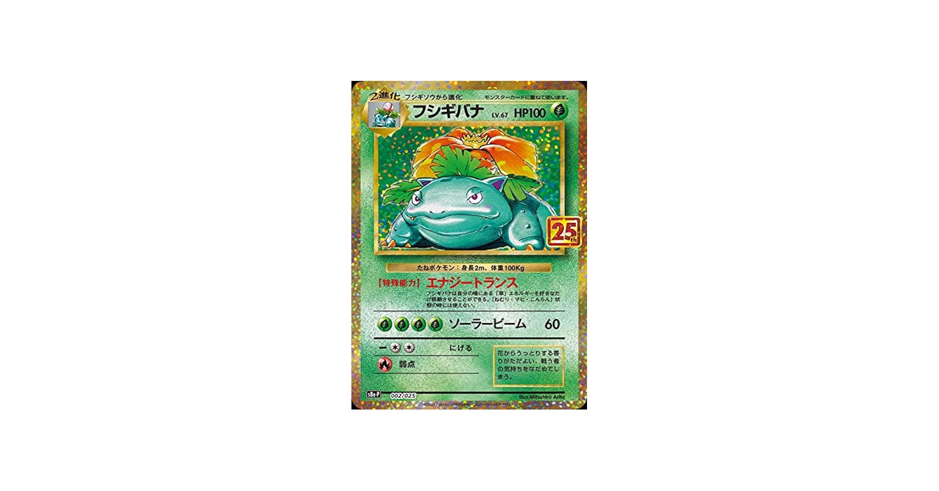 Amazon.co.jp: ポケモンカードゲーム ソード＆シールド 拡張パック