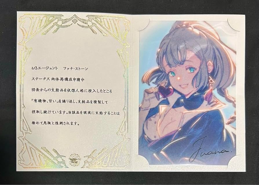 Amazon.co.jp: グラブル バレンタイン 2023 お返し ファナ : Home