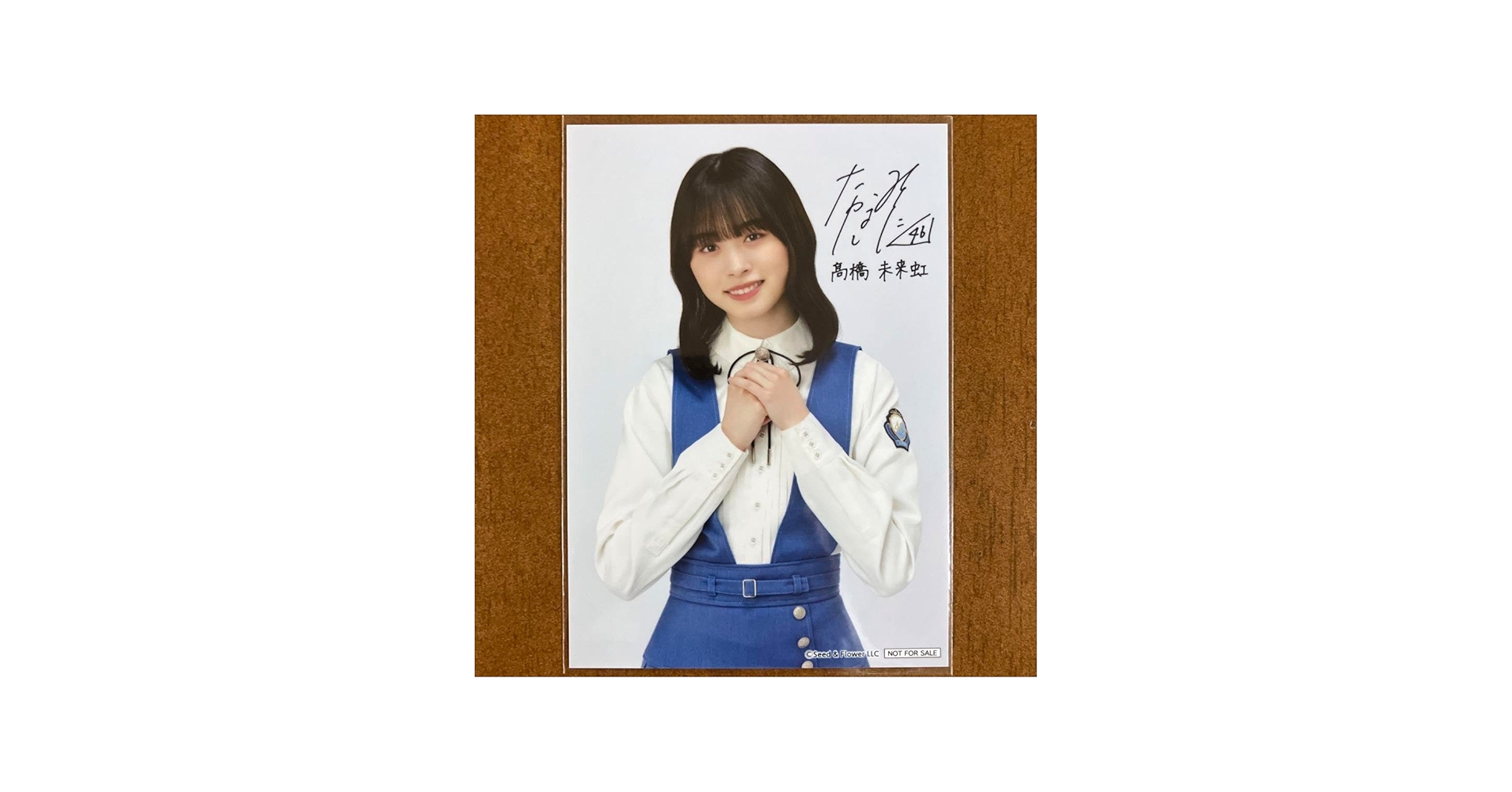 Amazon.co.jp: 髙橋未来虹 サイン入り 生写真 日向坂46 : おもちゃ