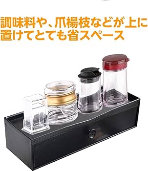 Amazon｜fieldlabo 業務用 箸箱 箸入れ カトラリーケース 箸入れ