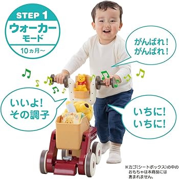 Amazon | くまのプーさん おしゃべりウォーカーライダー | 手押し車