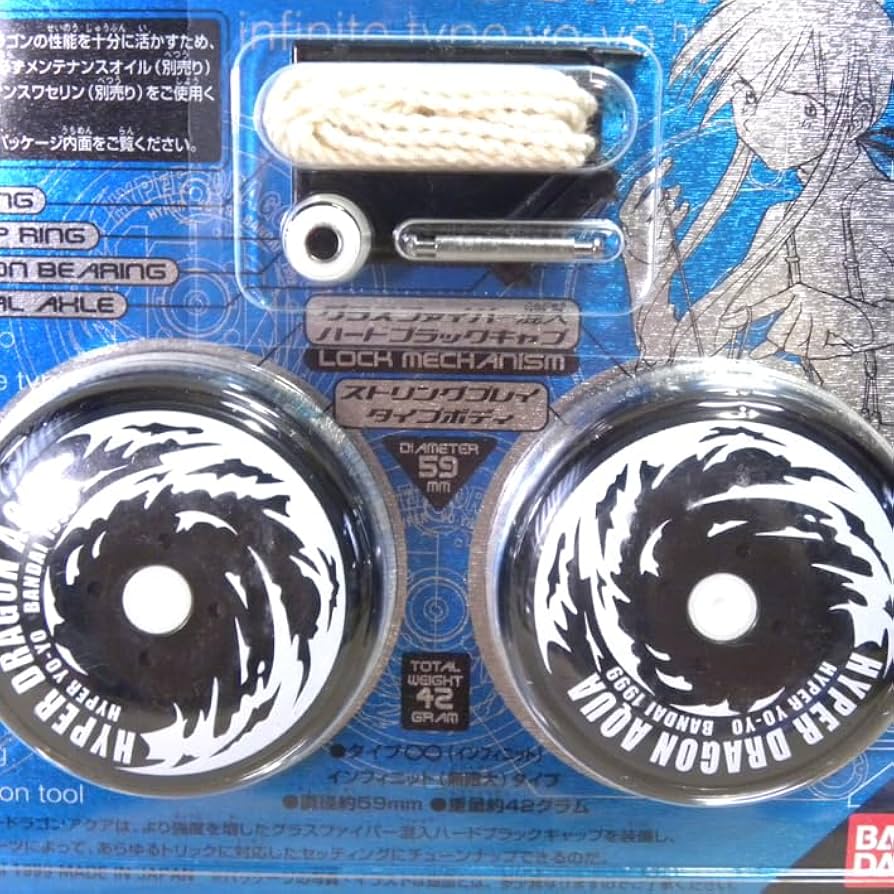 Amazon | 1990年代 当時物 ハイパーヨーヨー ハイパードラゴンアクア