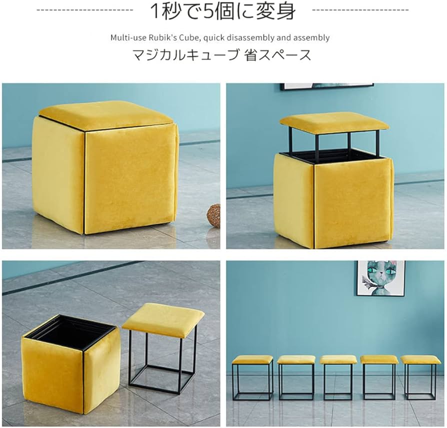 Amazon｜スツール 5in1 省スペース オットマン 低反発 記憶フォーム