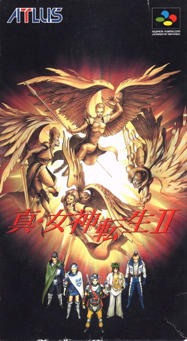 Amazon | 真・女神転生2 | ゲームソフト