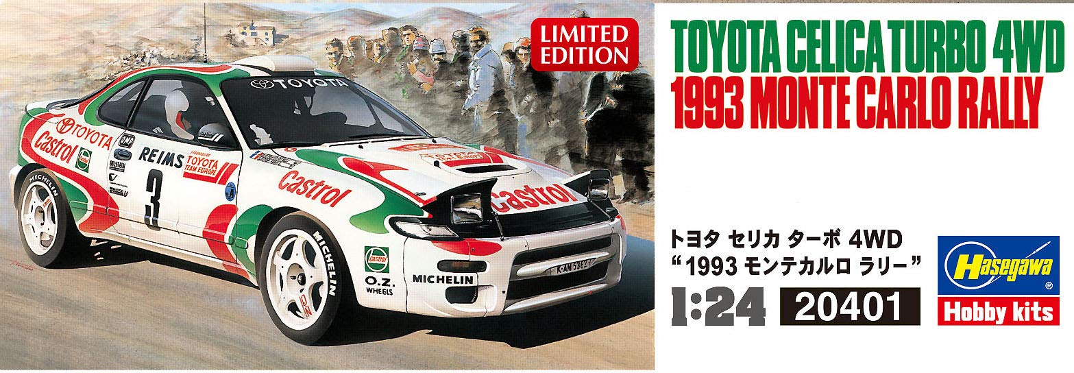 Amazon | ハセガワ 1/24 トヨタ セリカ ターボ 4WD 1993 モンテカルロ