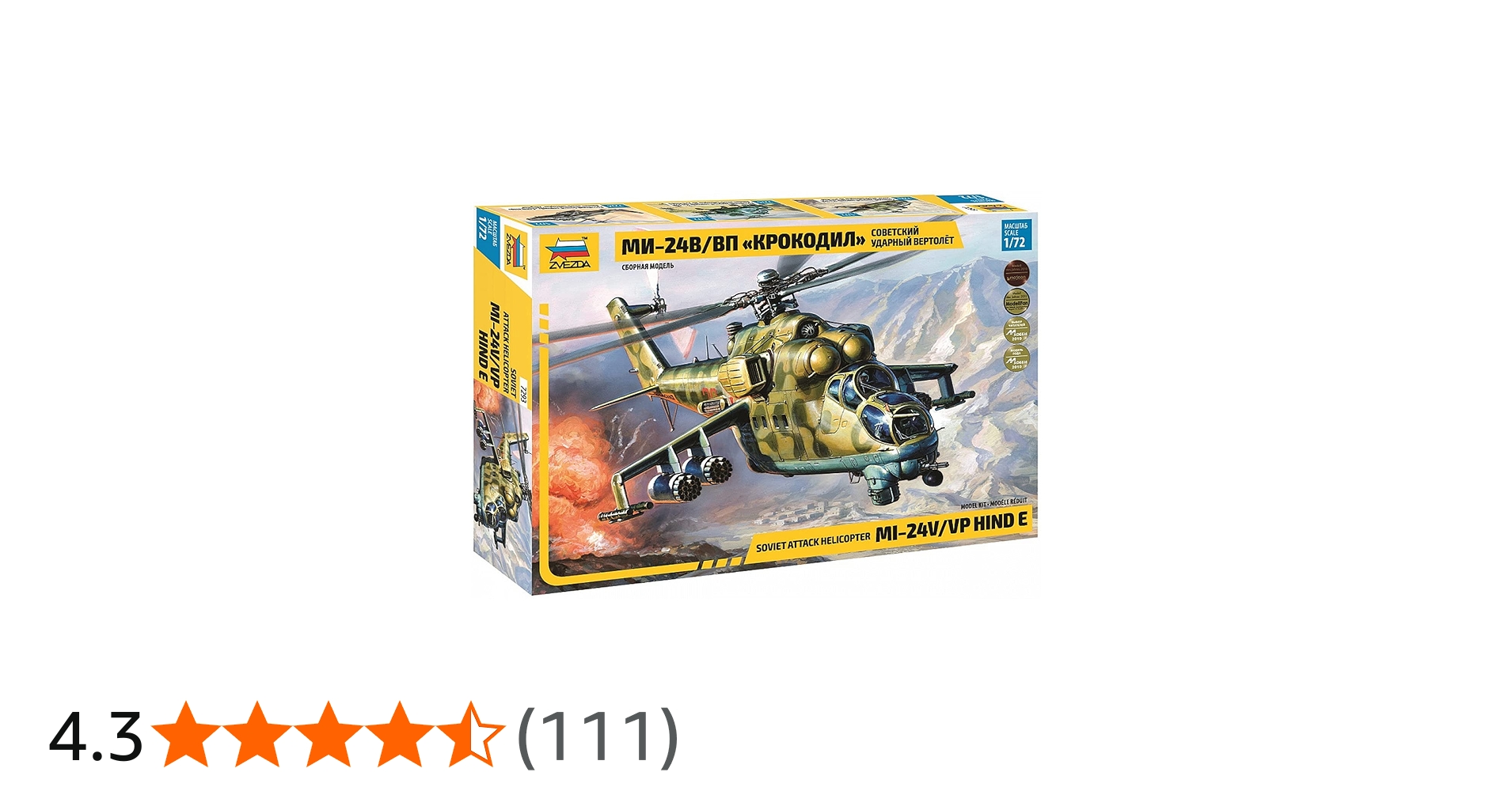 Amazon | ズベズダ 1/72 ソ連軍 ミル Mi-24V/VP ハインドE 攻撃ヘリ
