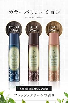 Amazon | ヘアボーテエクラ ボタニカルエアカラーフォームEX