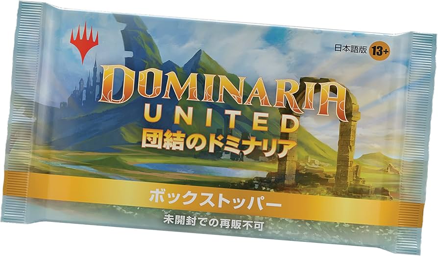 Amazon.co.jp: マジック:ザ・ギャザリング 団結のドミナリアセット
