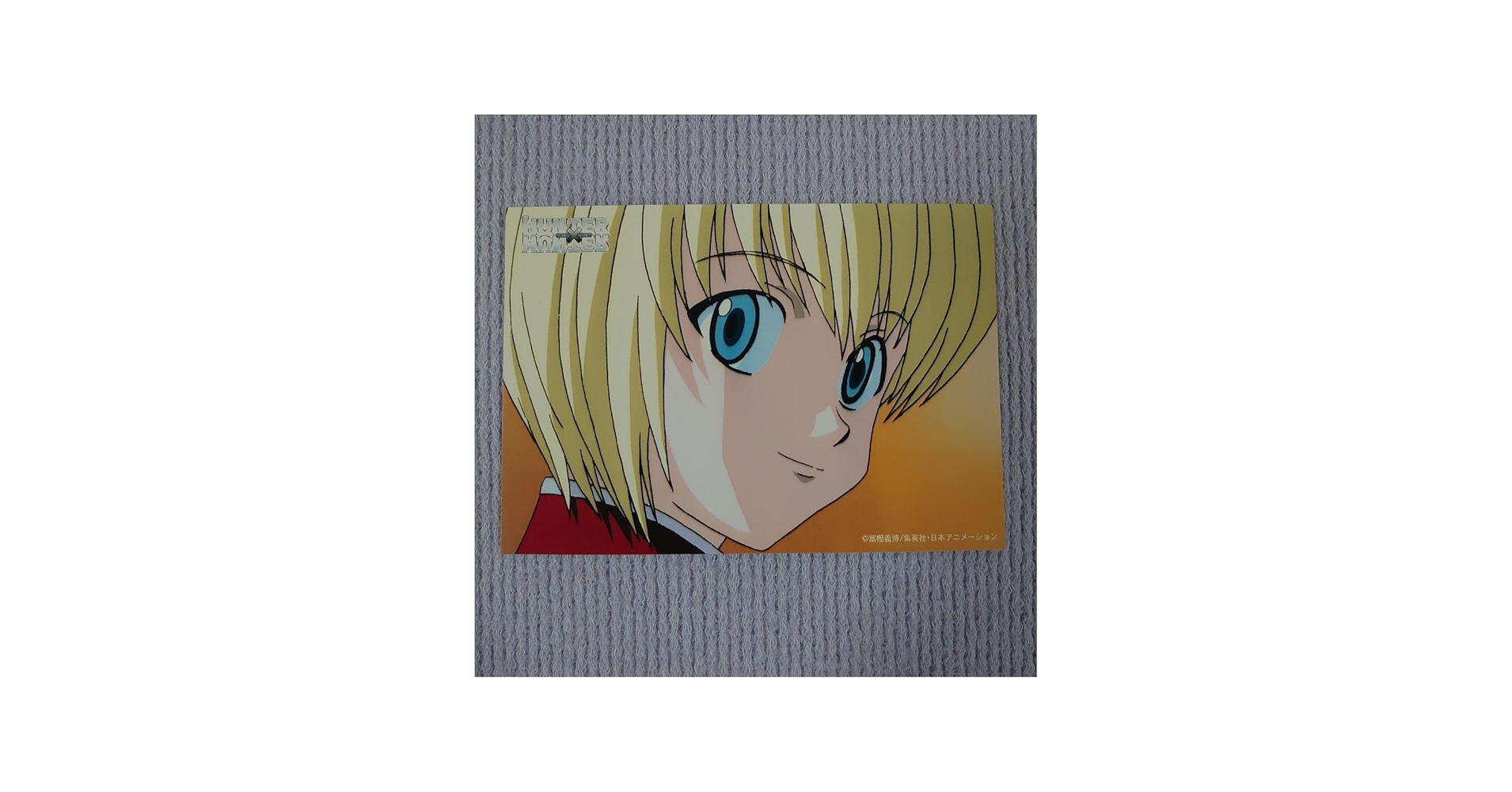 Amazon.co.jp: 旧ハンターハンター クラピカ 写真 ブロマイド : おもちゃ