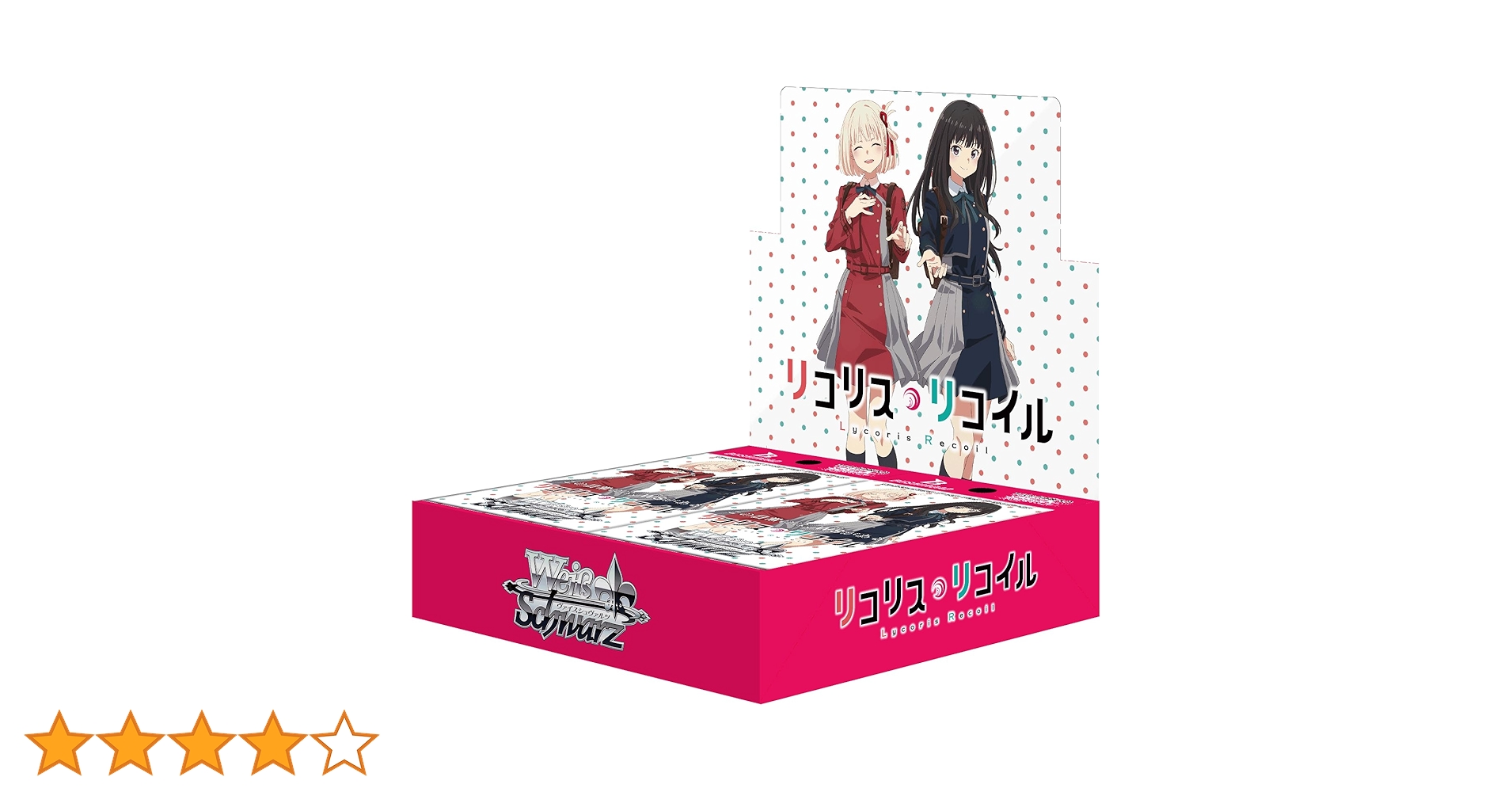 リコリス・リコイル RR以下 + TD 4コン オマケ付き ヴァイス 【公式通販】