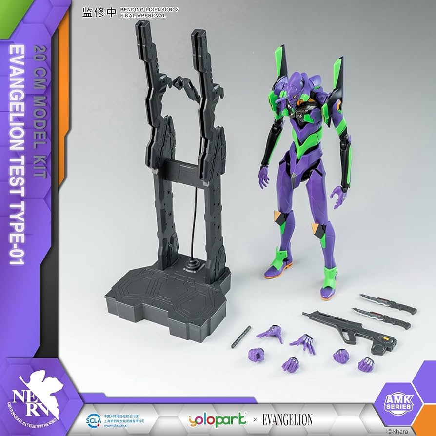 Amazon.co.jp: YOLOPARK エヴァンゲリオンフィギュア 20cm 高関節