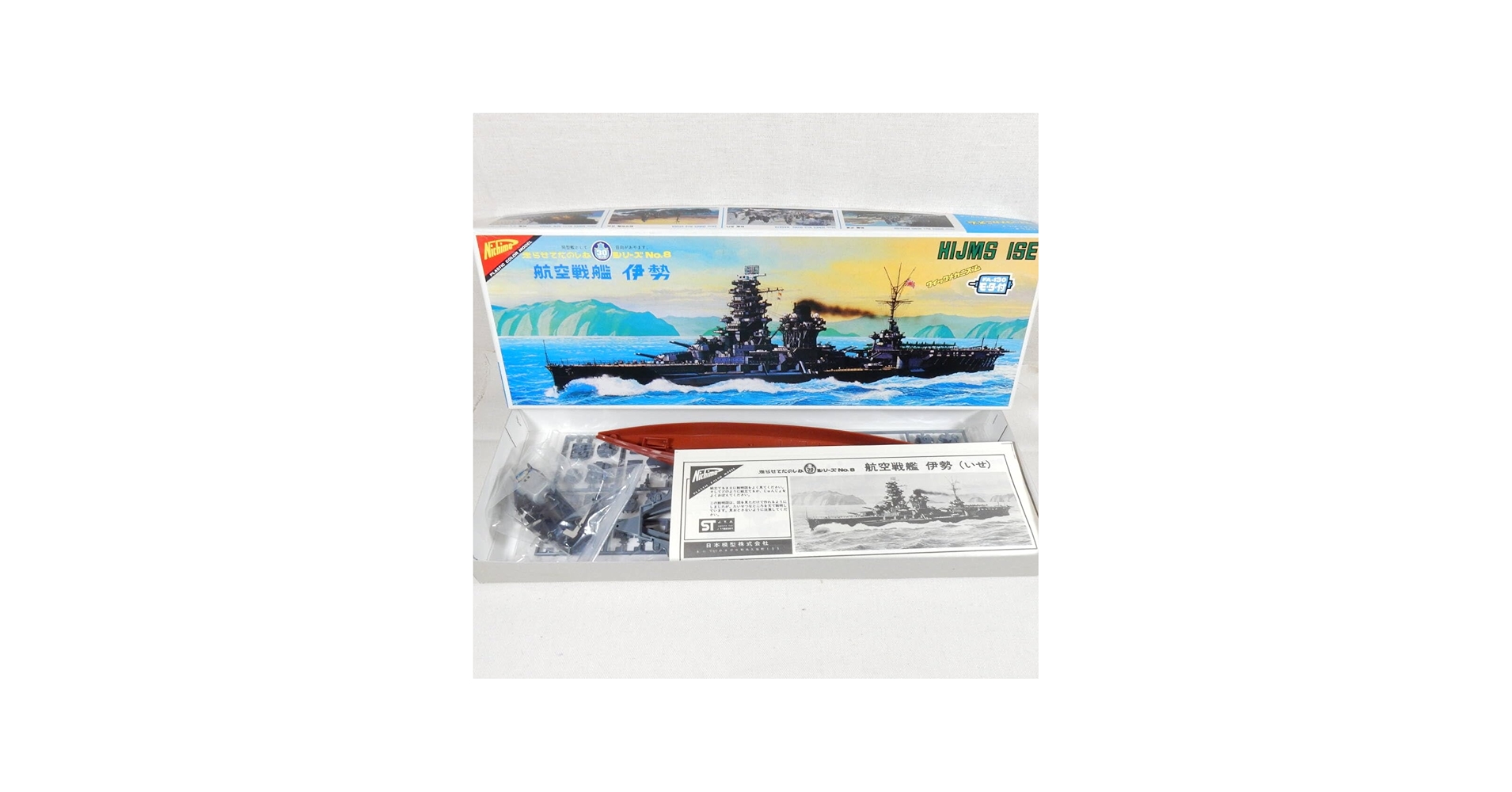 Amazon | (18744) 航空戦艦 伊勢(いせ) モーター付き ニチモ 走らせて