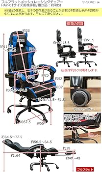 Amazon.co.jp: フルフラットメッシュレーシングチェア ゲーミング