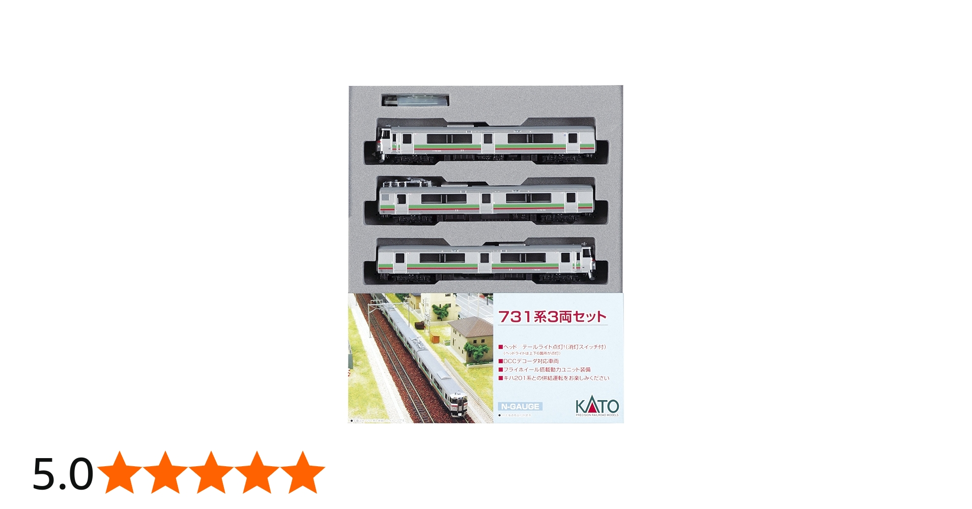 Amazon | KATO Nゲージ 731系 3両セット 10-498 鉄道模型 電車 | 鉄道