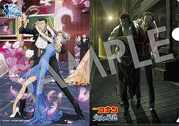 Amazon.co.jp: 【Amazon.co.jp限定】 劇場版「名探偵コナン 隻眼の残像