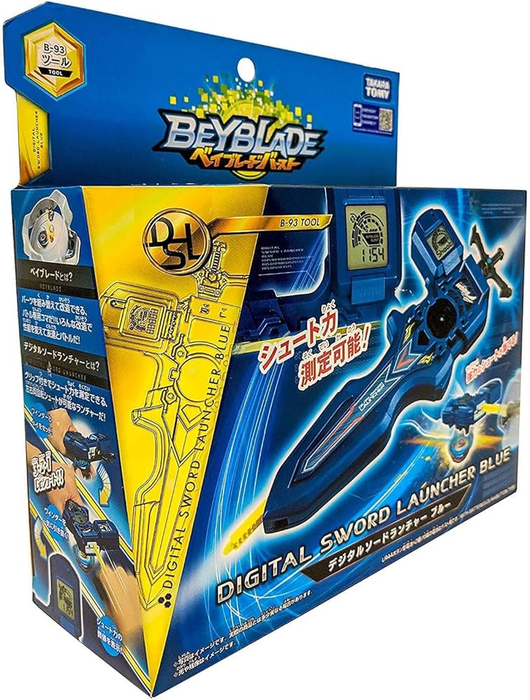 Amazon.co.jp: ベイブレードバースト B-93 デジタルソードランチャー
