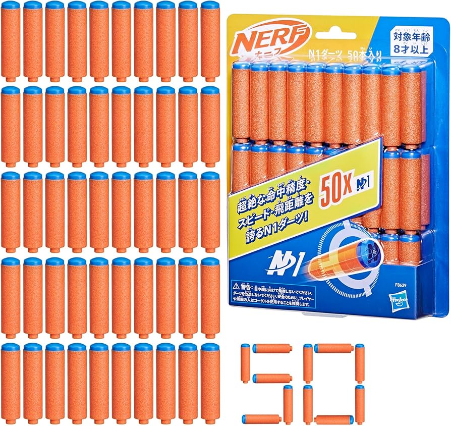 Amazon.co.jp: ナーフ Nシリーズ専用 N1ダーツ 50本入り、スポーツ