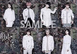 DISCOGRAPHY | AAA（トリプル・エー）OFFICIAL WEBSITE