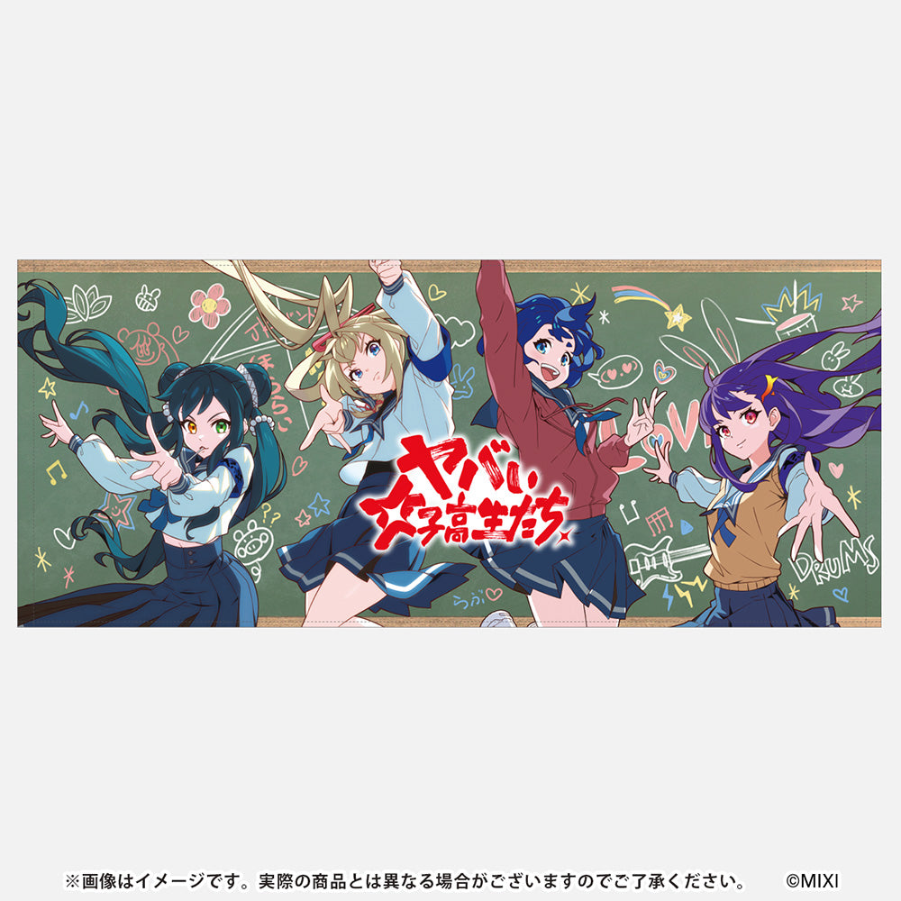 生活雑貨｜モンスターストライク（モンスト）グッズの公式オンライン