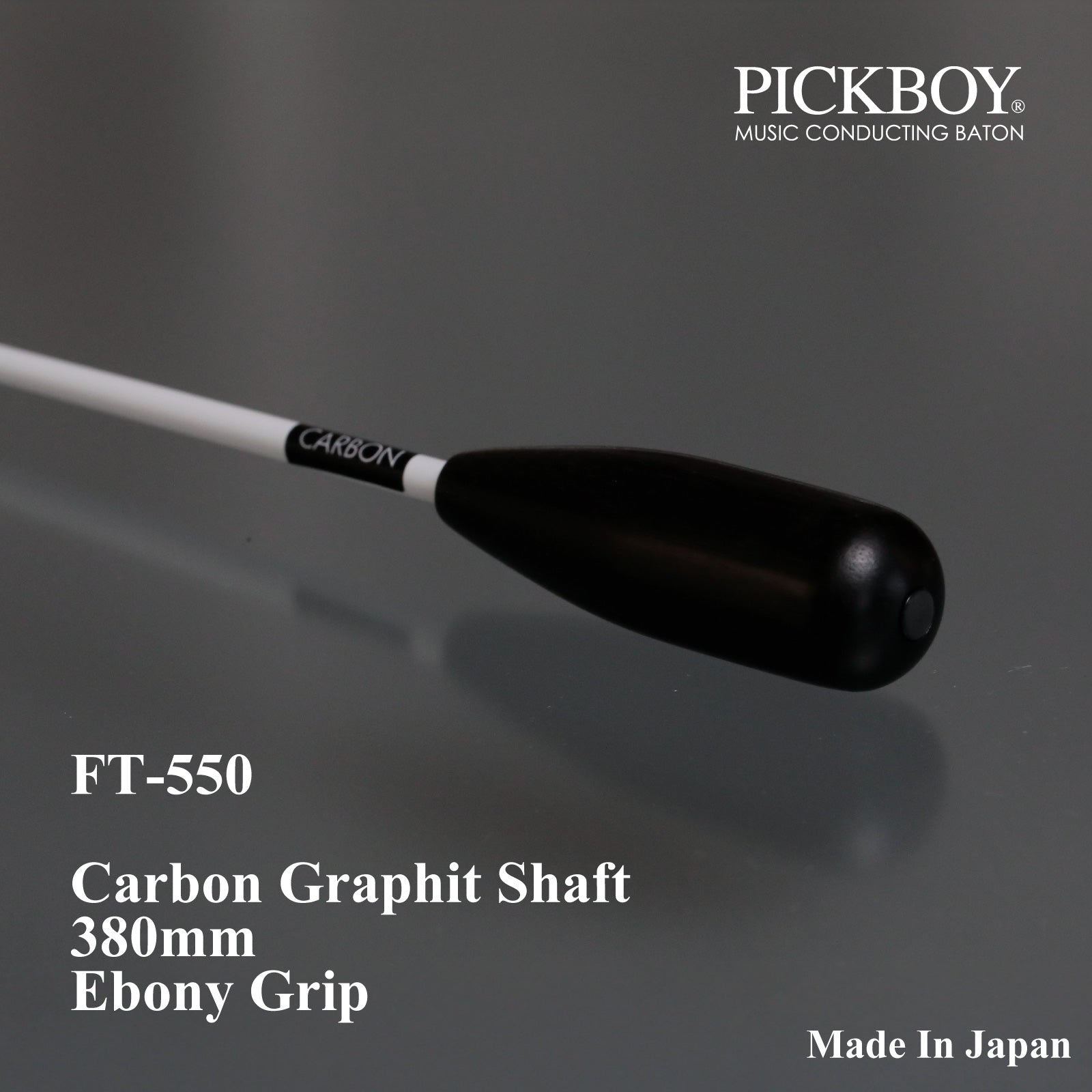 PICKBOY 指揮棒 FT-550 | カーボングラファイトシャフト & エボニー