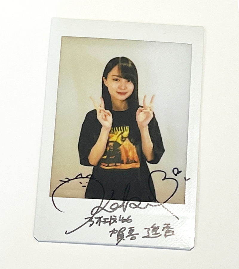 真夏の全国ツアー2024 開催記念 SmartNews企画 開始事前キャンペーン①
