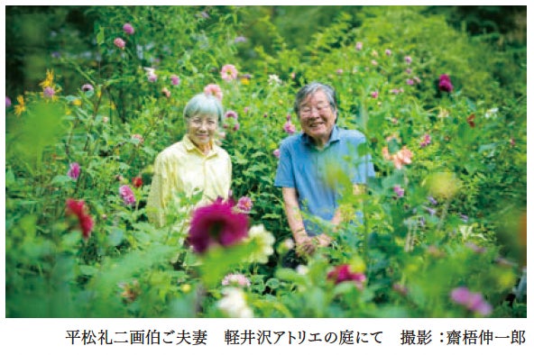 2024年4月15日、1874年の第一回印象派展から150年。「印象派誕生150年