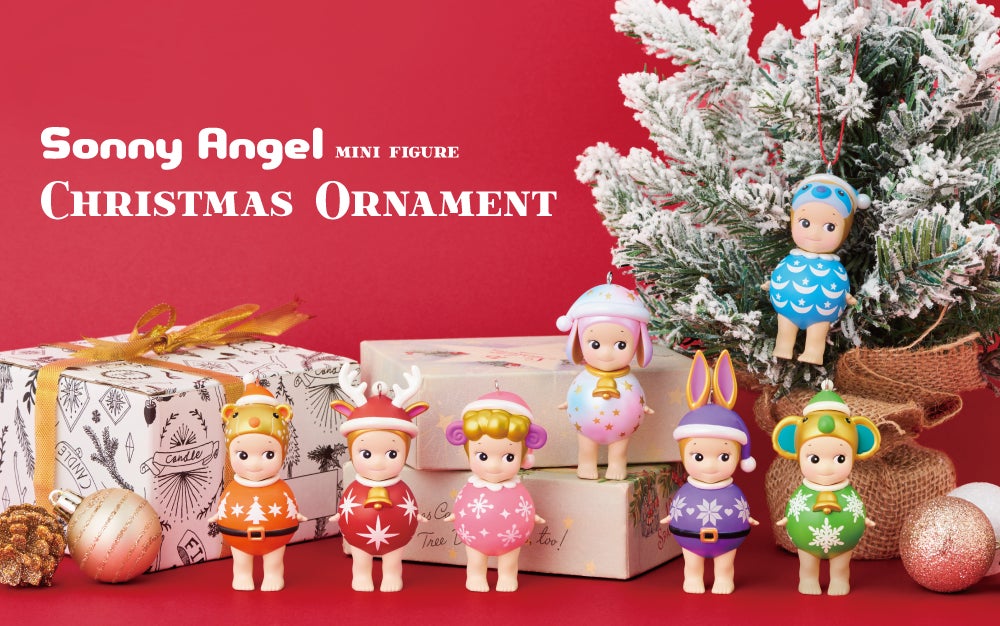 クリスマスツリーに飾れるフィギュア『Sonny Angel mini figure