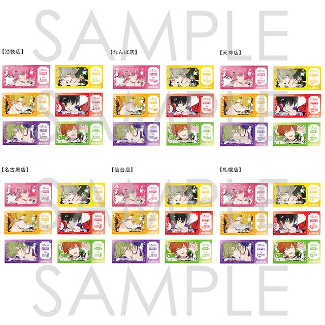 Rejet shop | 最新情報をお届け！ | 【全店】Rejet shop10周年フェア開催!!