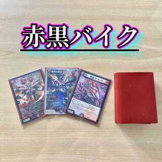 レッドゾーン スリーブ」の激安通販 | magi