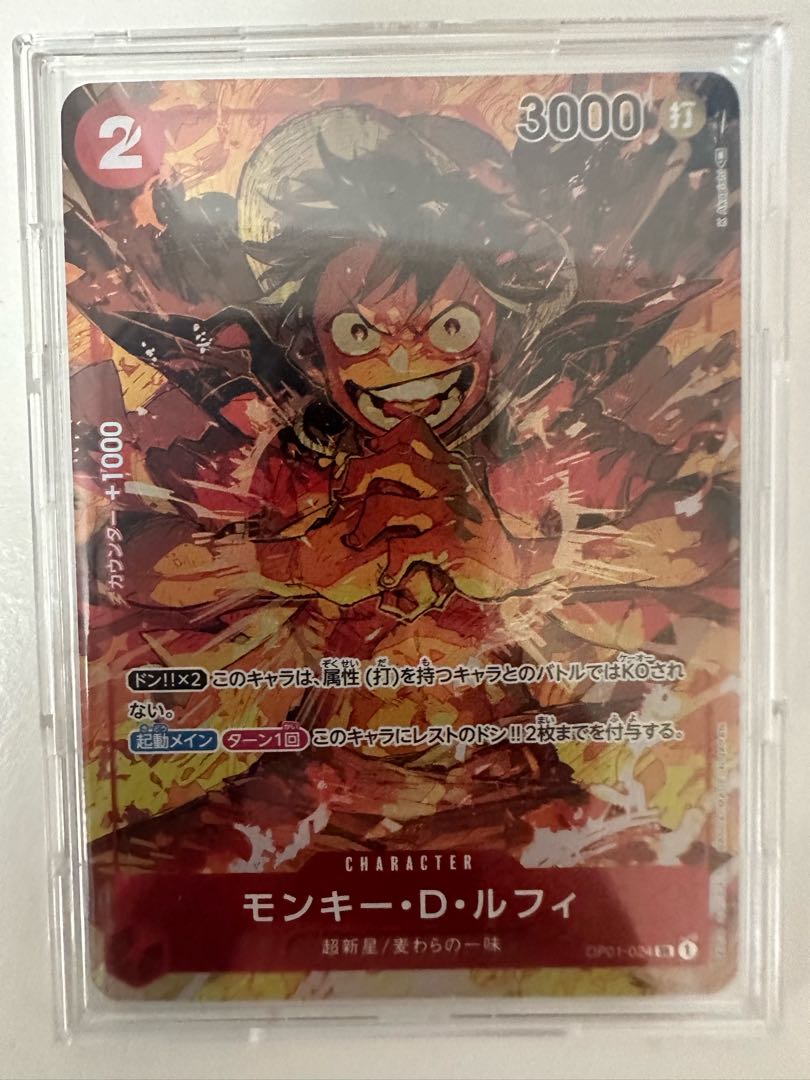 ワンピースカード ルフィ パラレル 1枚の通販 こあ（65948909） | magi