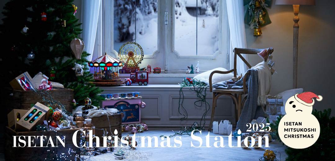 クリスマスツリー＆クリスマスオーナメント ISETAN Christmas Station