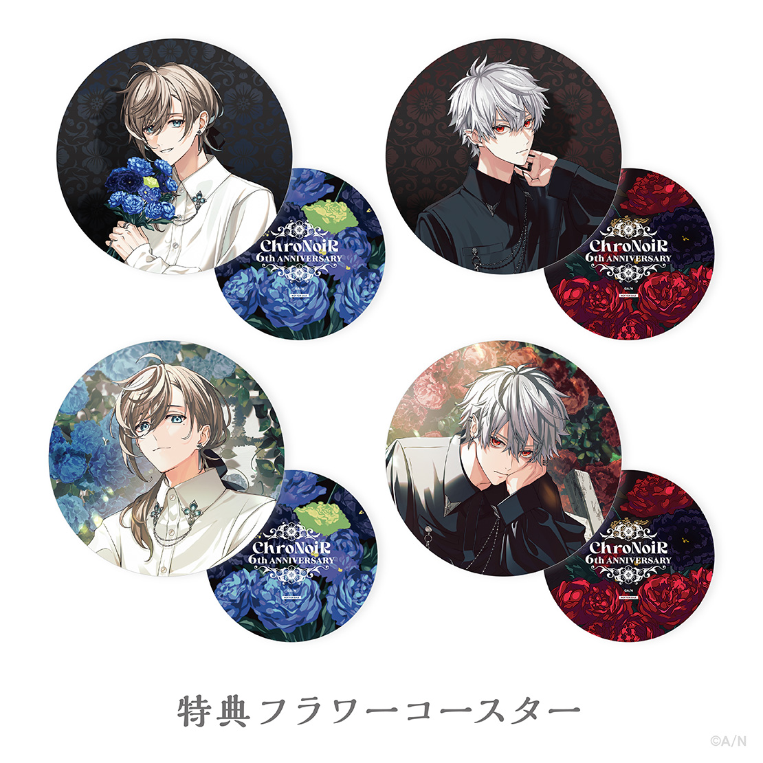 ChroNoiR 6th ANNIVERSARY】チェキ風カードアルバム｜にじさんじ