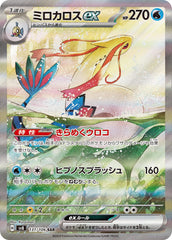 リザードンV SSR (307/190) [S4A] ※PSA10鑑定済 の通販・買取価格