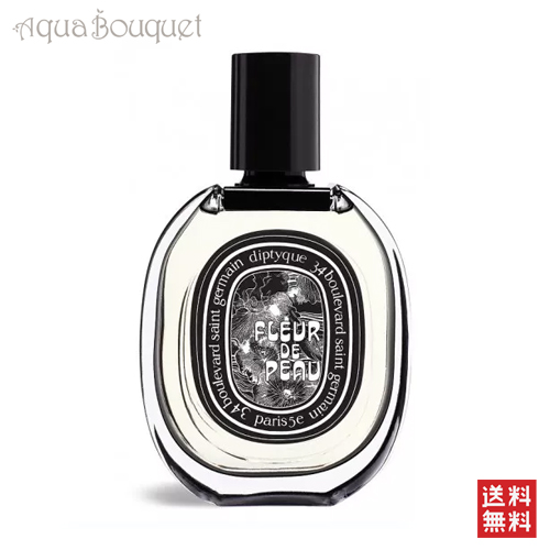 楽天市場】ディプティック オー リラ オードパルファン 75ml DIPTYQUE