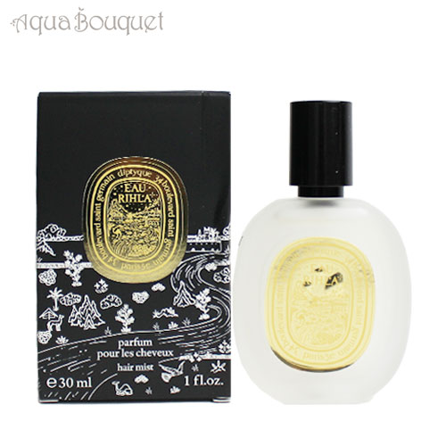 楽天市場】ディプティック オー リラ オードパルファン 75ml DIPTYQUE