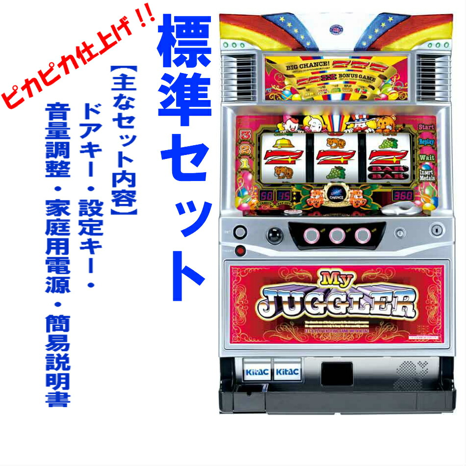 楽天市場】【本州送料無料】マイジャグラー4 【データカウンター+