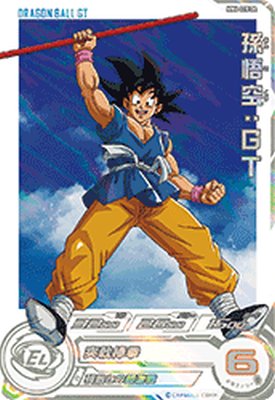 楽天市場】スーパードラゴンボールヒーローズ MM6-SEC3 DA パラレル UR