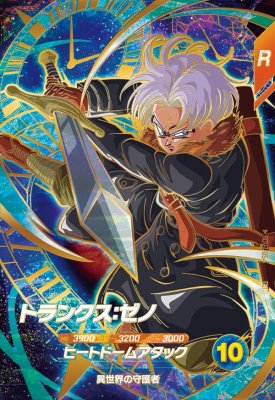 楽天市場】ドラゴンボールスーパーダイバーズ SDV6-040 GDR