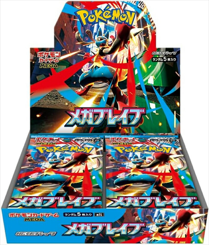 楽天市場】シュリンクつき ハイクラスパック MEGAドリームex ポケモン