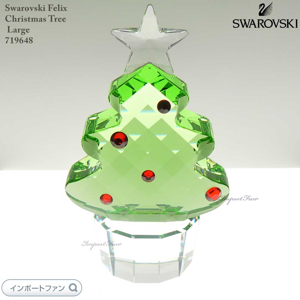 楽天市場】スワロフスキー クリスマスツリー シャイニングスター