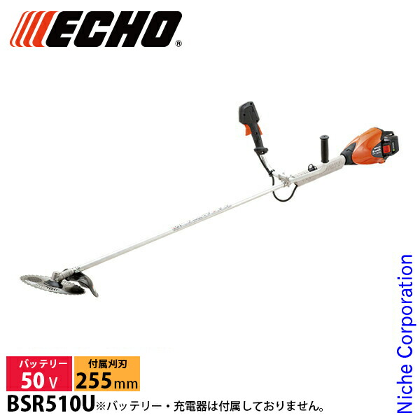 楽天市場】【25日は！枚数限定 最大1,000円OFFクーポン】エコー 充電式